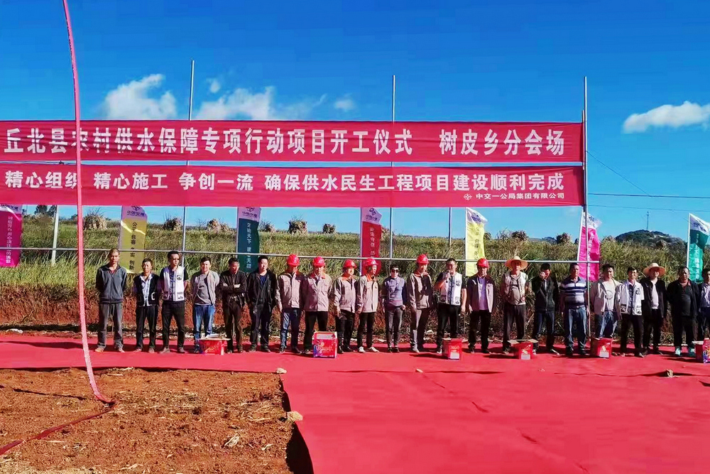 1636379515648919.jpg 樹皮鄉(xiāng)分會(huì)場(chǎng).jpg