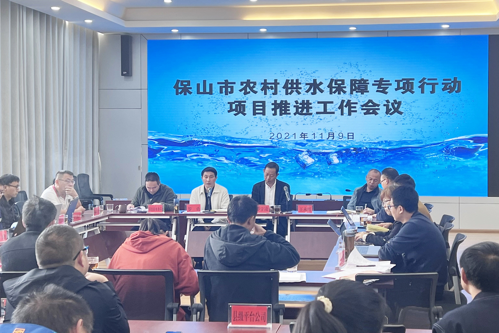 1637051704728528.jpg 會議現(xiàn)場調(diào) - 小.jpg