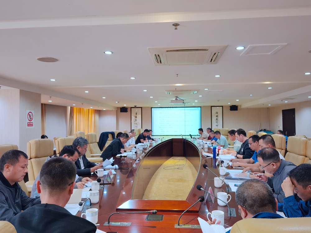 1686809244245410.jpg 牛欄江流域聯(lián)合防汛調(diào)度會1 (1)_副本.jpg