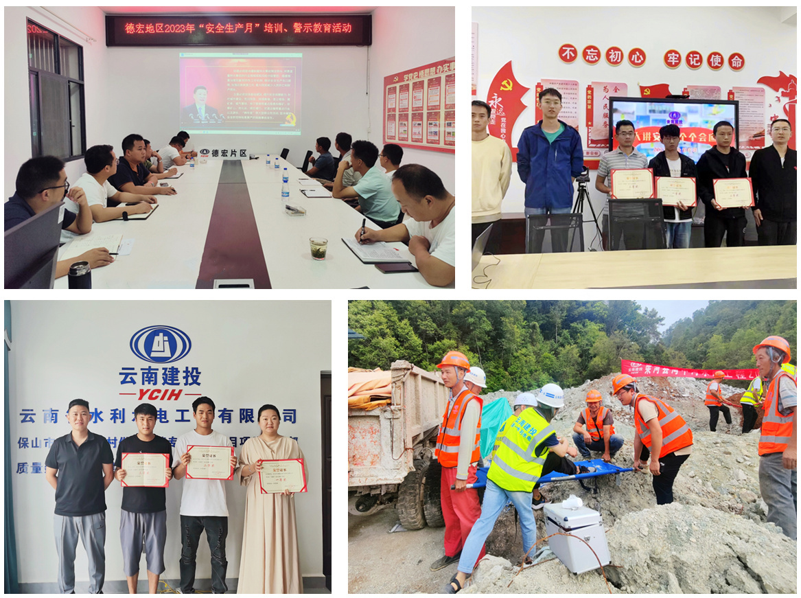 1689680635116134.jpg 教育培訓(xùn)拼圖.jpg