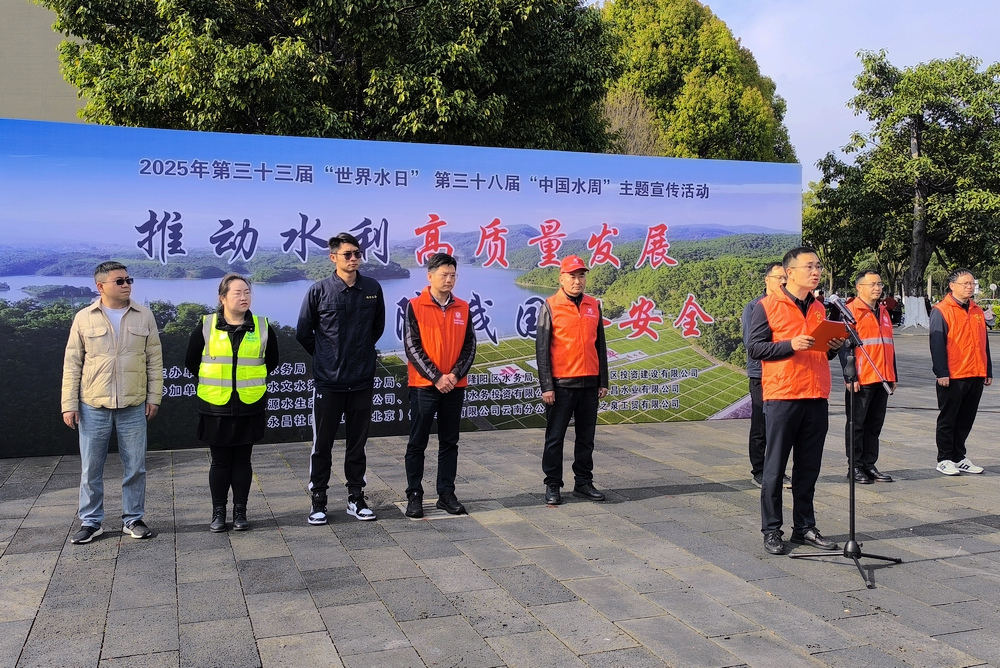 1743389430988956.jpg 動員講話.jpg